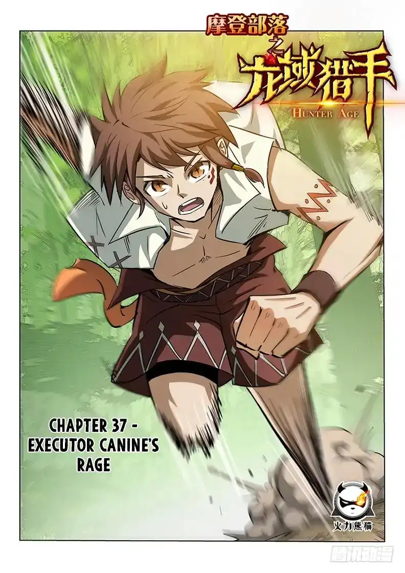 Hunter Age Chapter 37 2